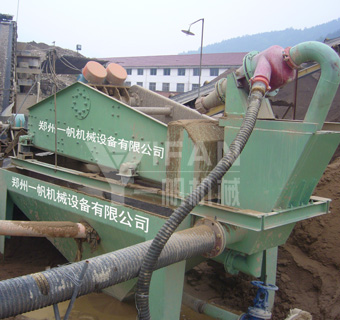 細(xì)砂回收系統(tǒng)